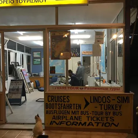 δήμητρα 2*
