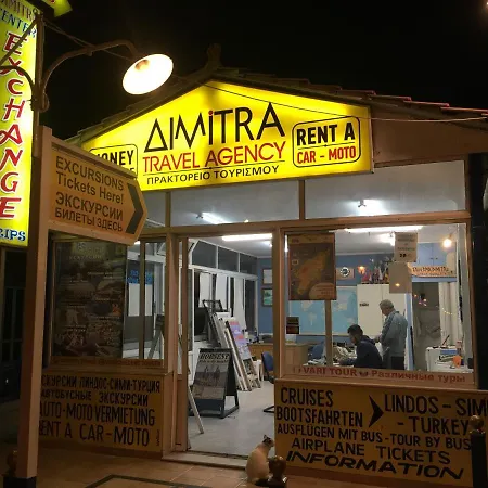 Dimitra